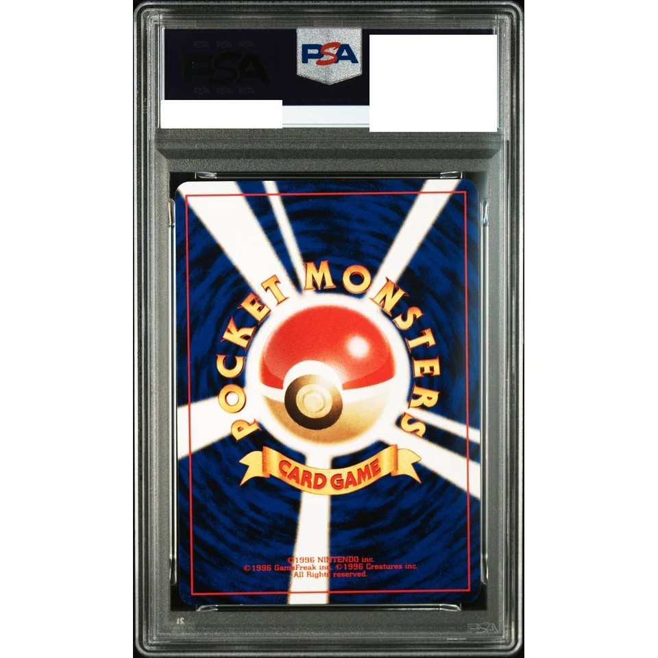 Unown E : Old Back — back