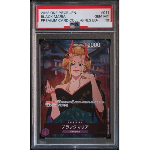 Black Maria C — front