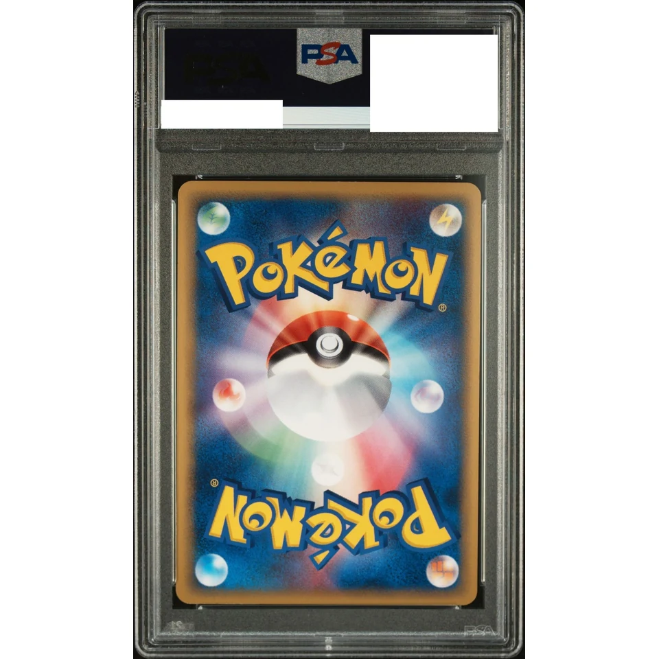 Flareon Delta Species R: 1ED — back