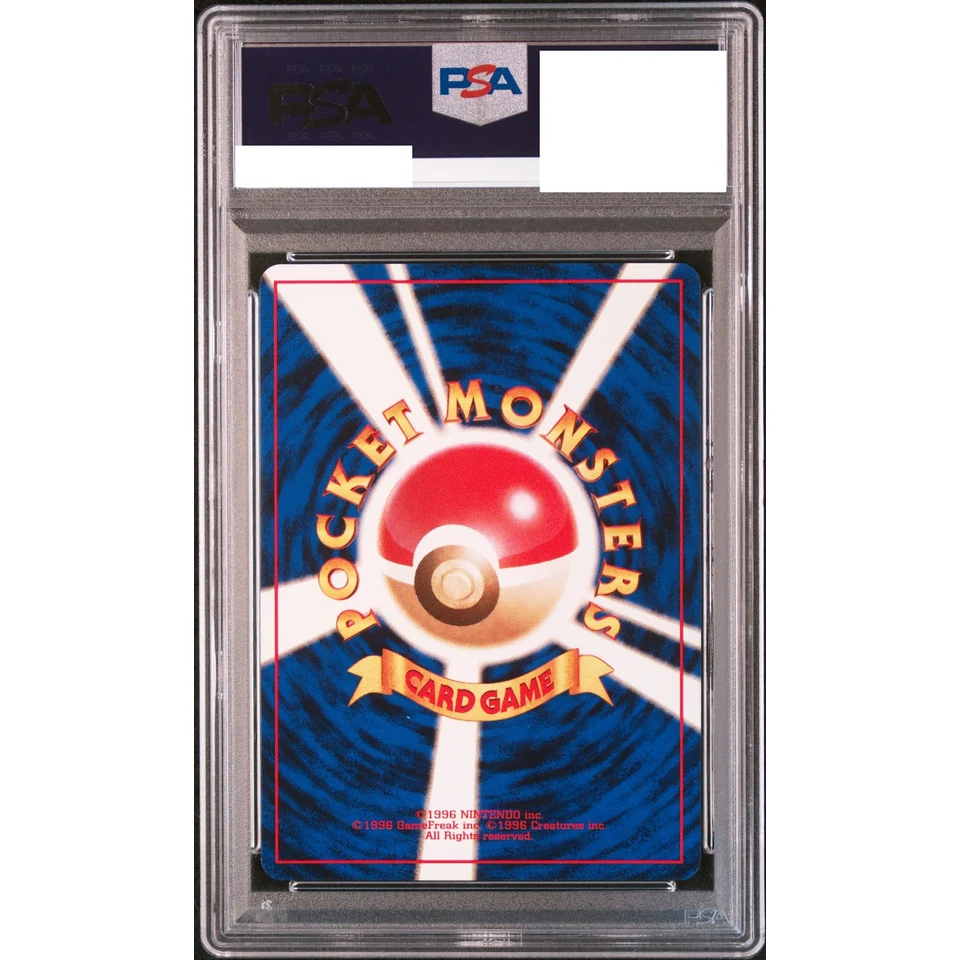 Giovanni's Meowth LV.17 : Old Back — back