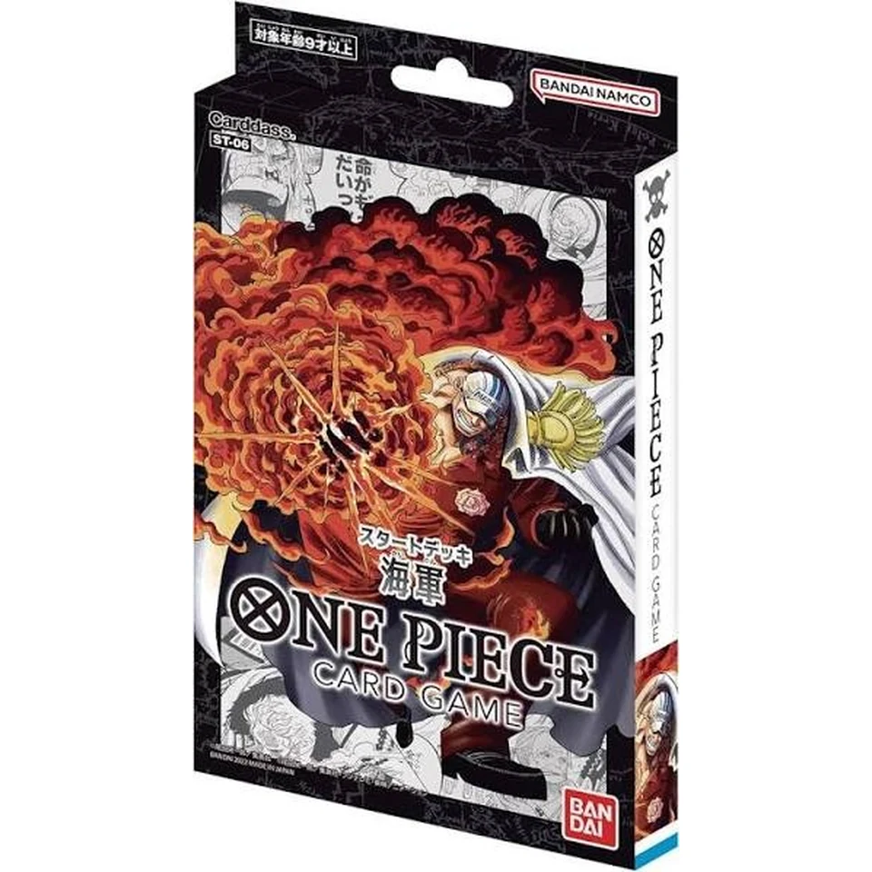 ONE PIECE Card Game Start Deck "Absolute Justice" — front