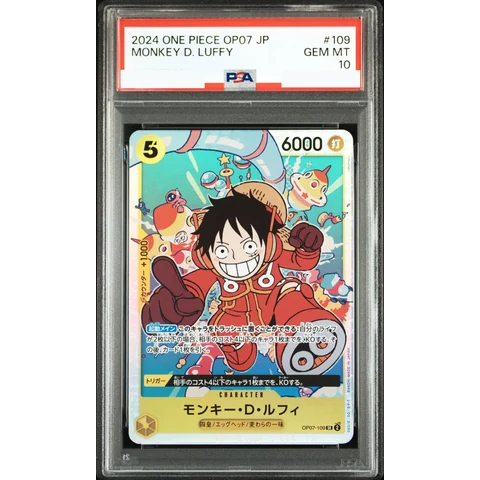 Monkey D Luffy (before Illustration Edit Ver) — front