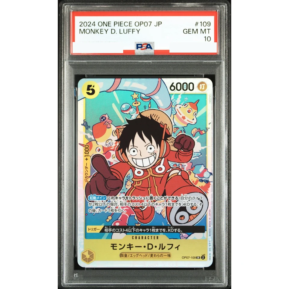 Monkey D Luffy (before Illustration Edit Ver) — front