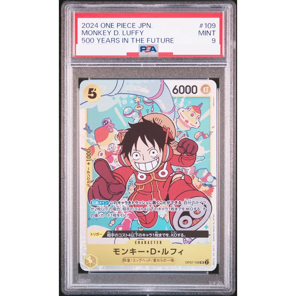 Monkey D Luffy (before Illustration Edit Ver) — front