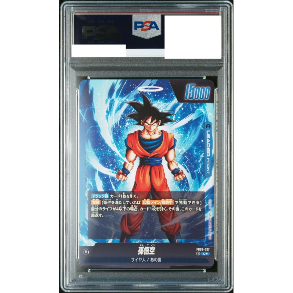 Son Goku / Son Goku (AWAKEN) L* — back