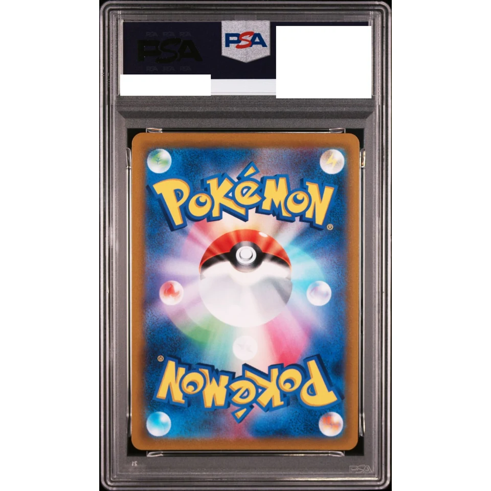 Charizard VSTAR RRR — back