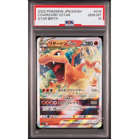 Charizard VSTAR RRR — front