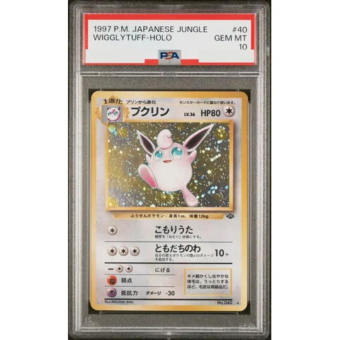 Wigglytuff R: Old Back — front