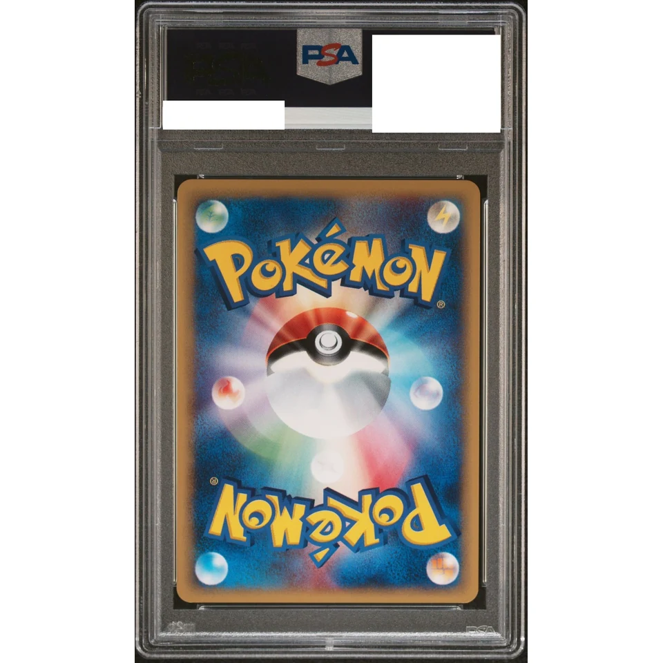 Cloyster :1ED — back