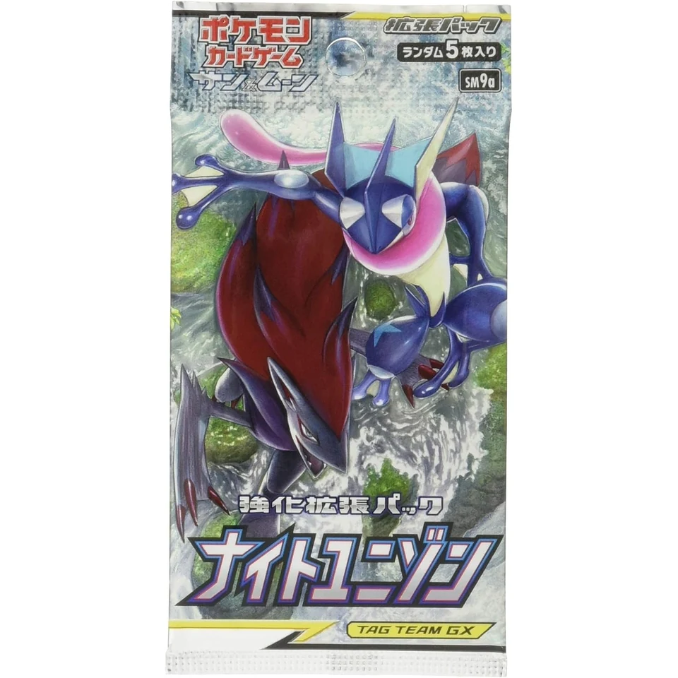 Pokémon Card Game Sun & Moon Enhanced Expansion Pack "Knight Unison" Box — back