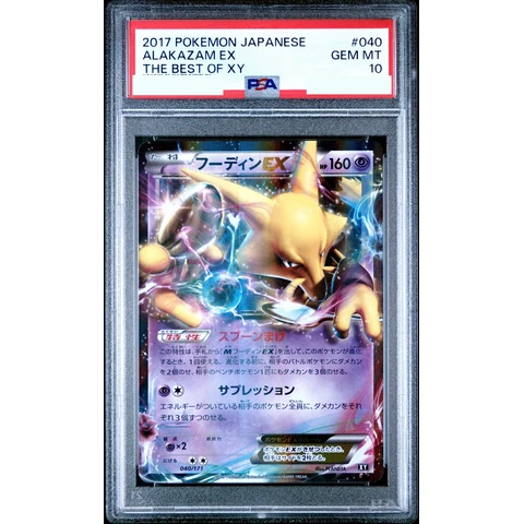 Alakazam EX — front