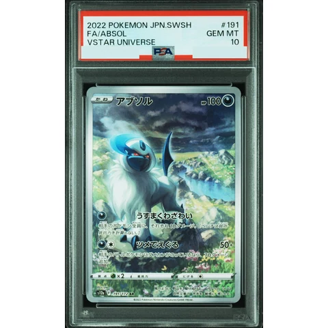Absol AR — front