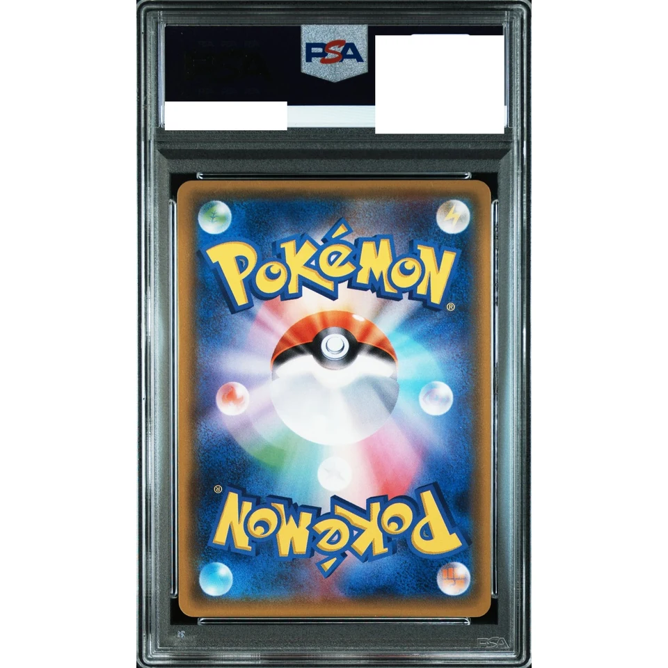 Ho-Oh GX HR — back