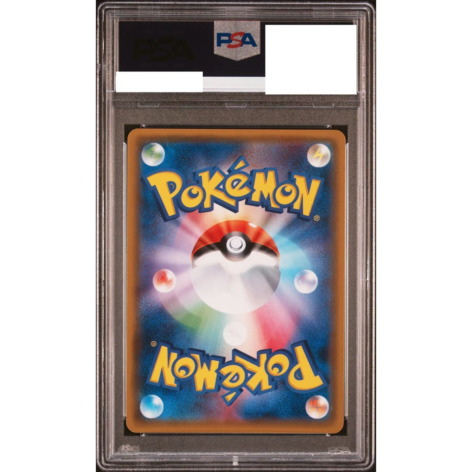 Ho-Oh GX HR — back