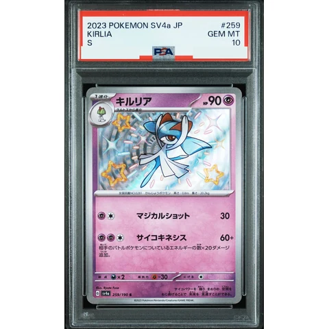Kirlia S — front