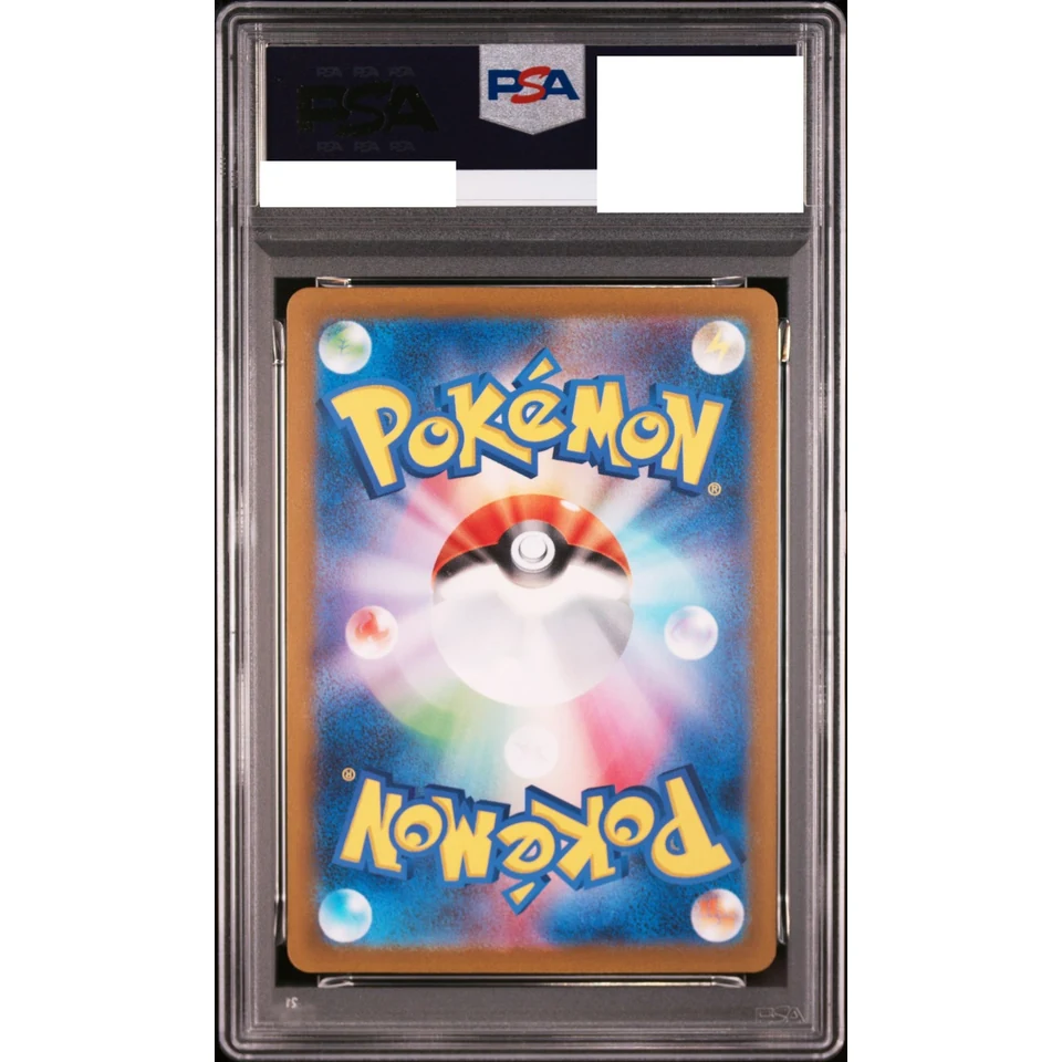 Kingler U: Master Ball Mirror — back