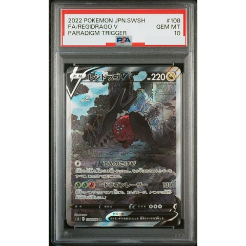 Regidrago V SR:SA — front