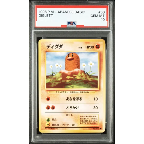 Diglett : Old Back — front