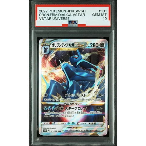 Origin Forme Dialga VSTAR RRR — front