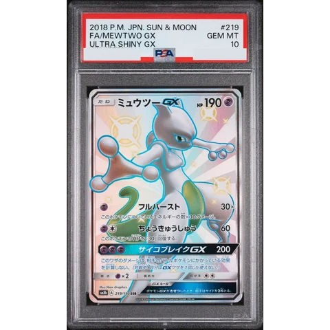 Mewtwo GX SSR — front