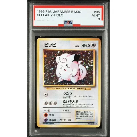 Clefairy : Old Back — front