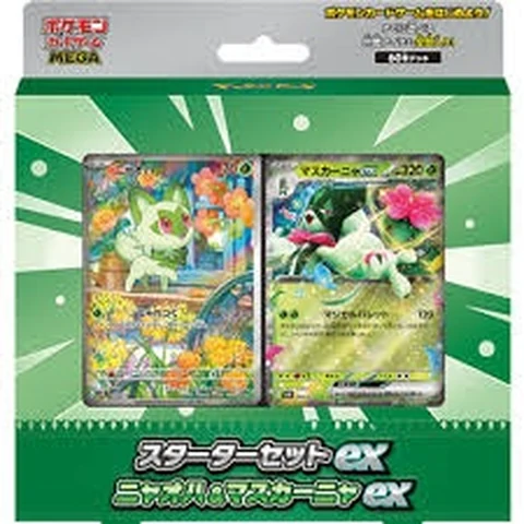 Pokémon MEGA Starter Set ex "Sprigatito & Meowscarada ex" — front