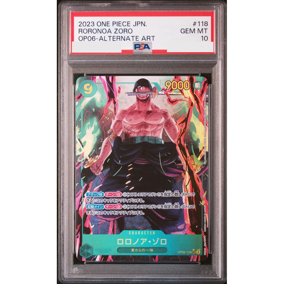 Roronoa Zoro SEC-P — front