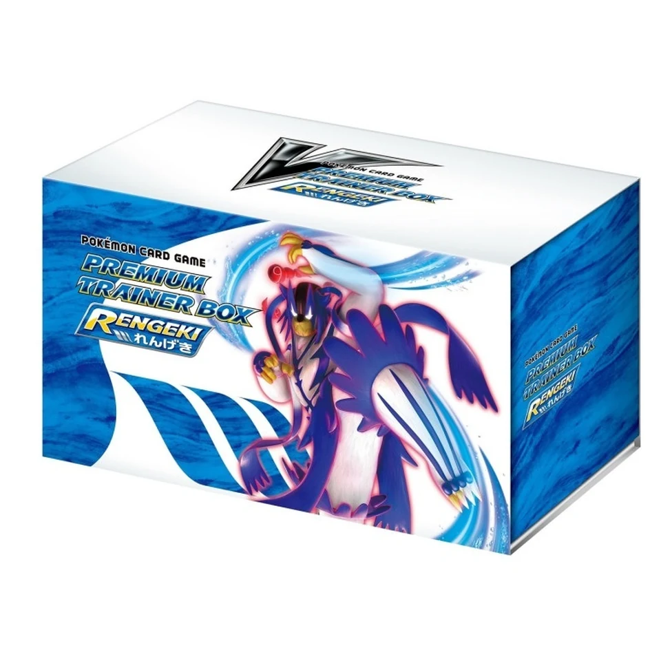 Pokémon Card Game Sword & Shield Premium Trainer Box RENGEKI — back
