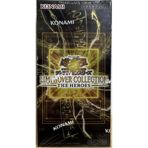 Yu-Gi-Oh! LIMIT OVER COLLECTION -THE HEROES- JP Edition Box — front