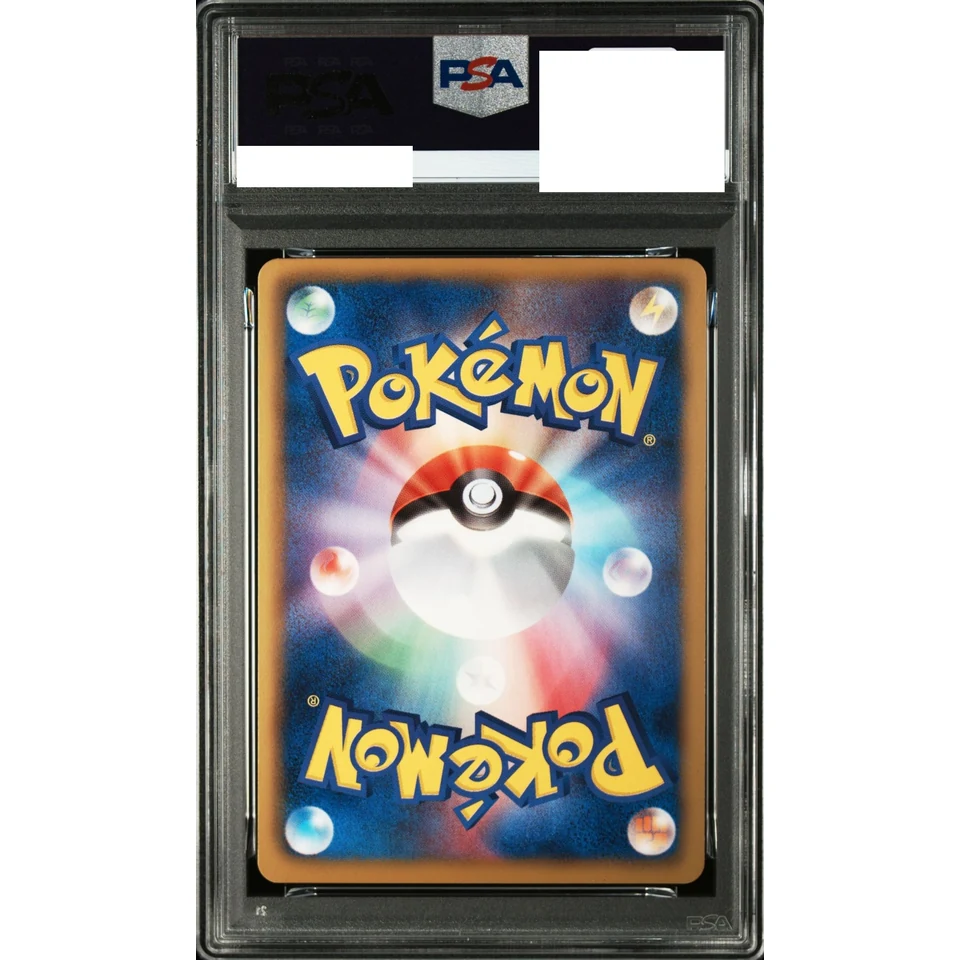 Ho-Oh EX SR :1ED — back