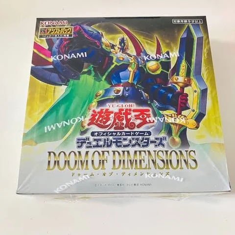 Yu-Gi-Oh! DOOM OF DIMENSIONS Box — front