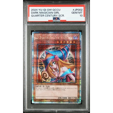 Dark Magician Girl 25th SE — front