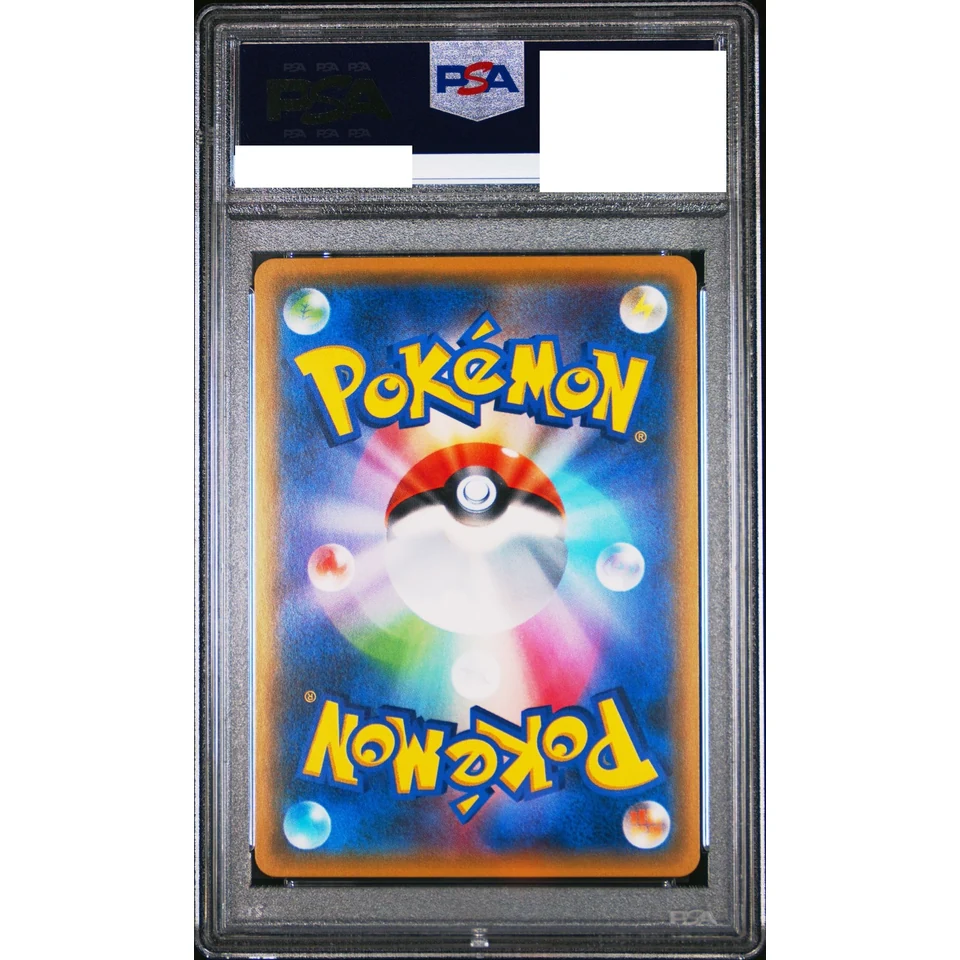 Ho-Oh GX SR — back