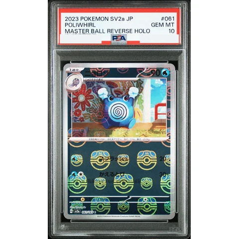 Poliwhirl C: Master Ball Mirror — front