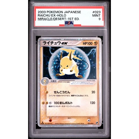 Raichu :1ED — front