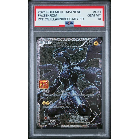Zekrom: PROMO — front