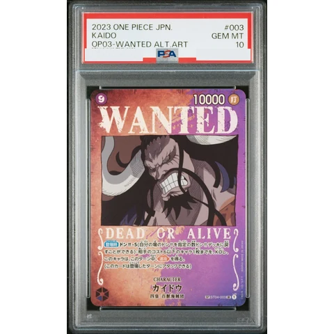 Kaido : Wanted SR-SPC — front