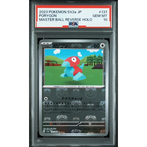 Porygon C: Master Ball Mirror — front