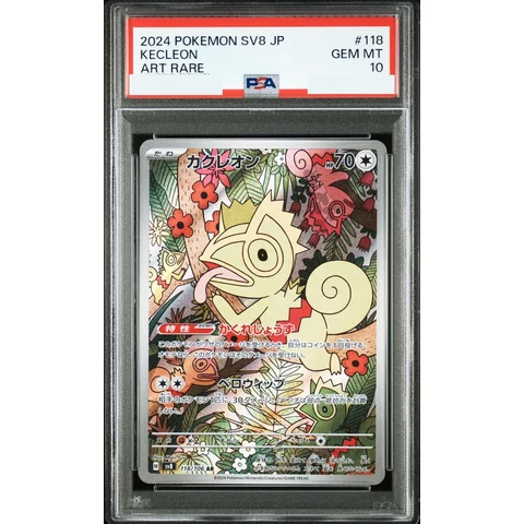 Kecleon AR — front
