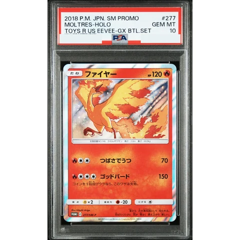 Moltres: PROMO — front