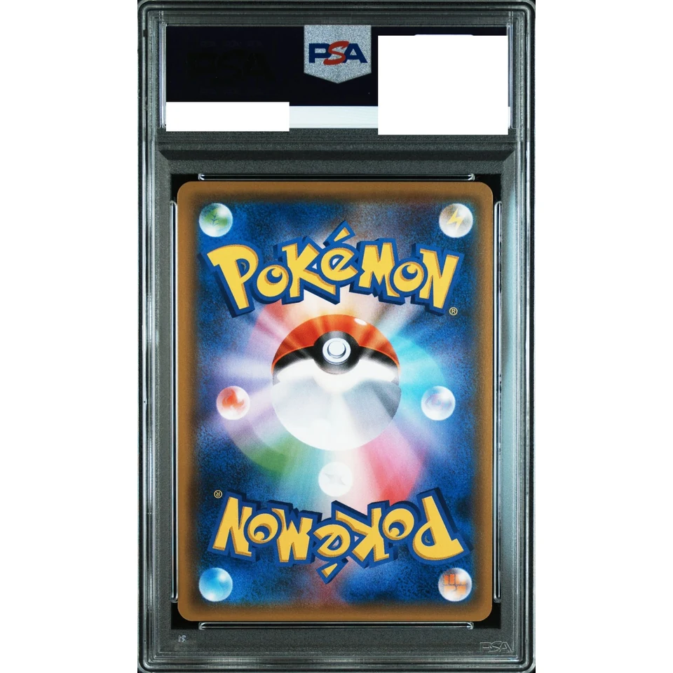 Flareon GX — back
