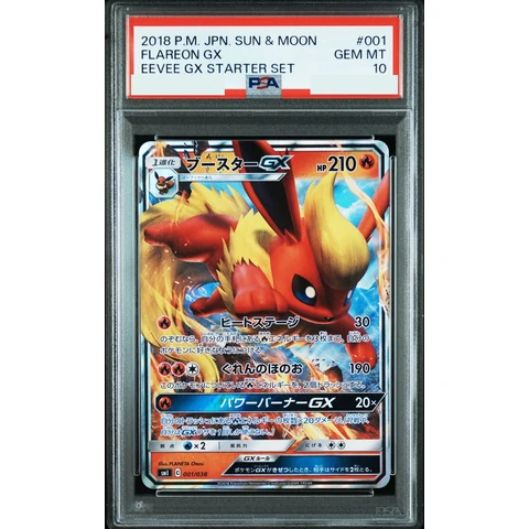 Flareon GX — front