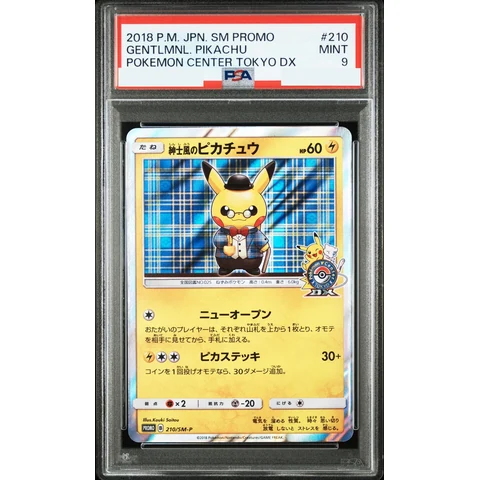 Gentleman Pikachu: PROMO — front