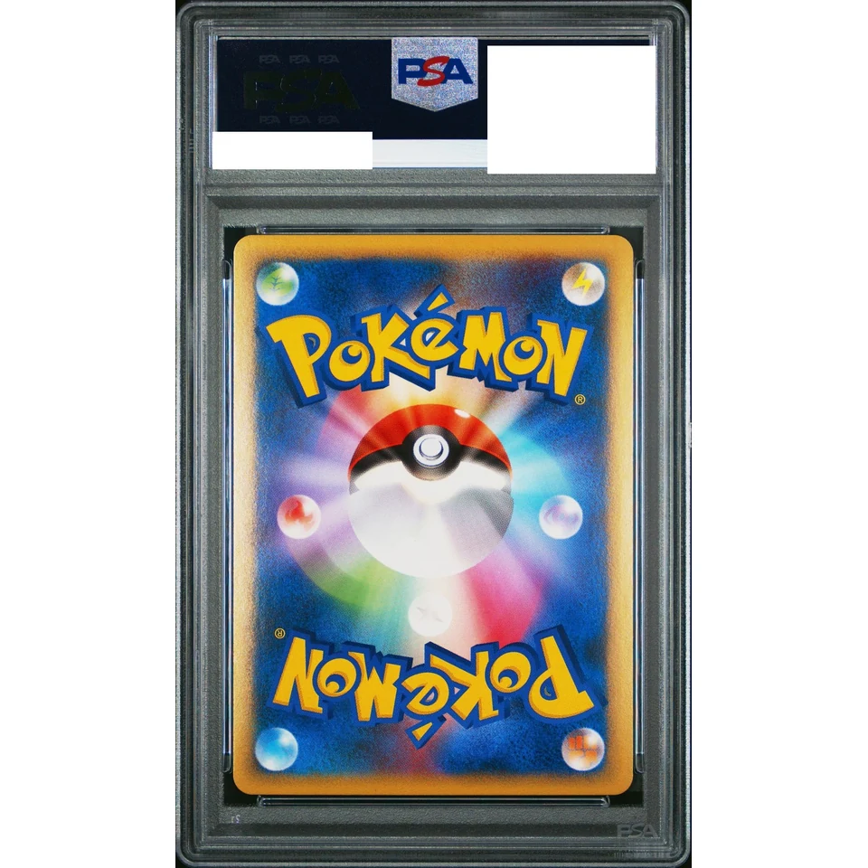 Espeon :Mirror :1ED — back