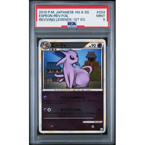 Espeon :Mirror :1ED — front