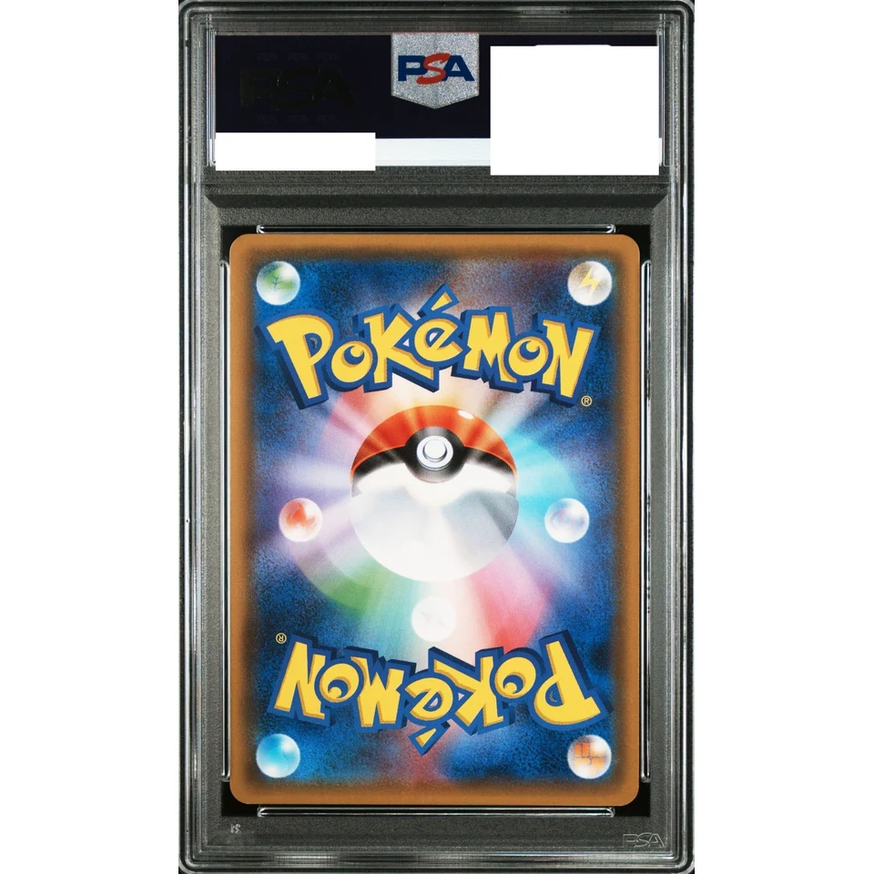 Sylveon GX RR — back