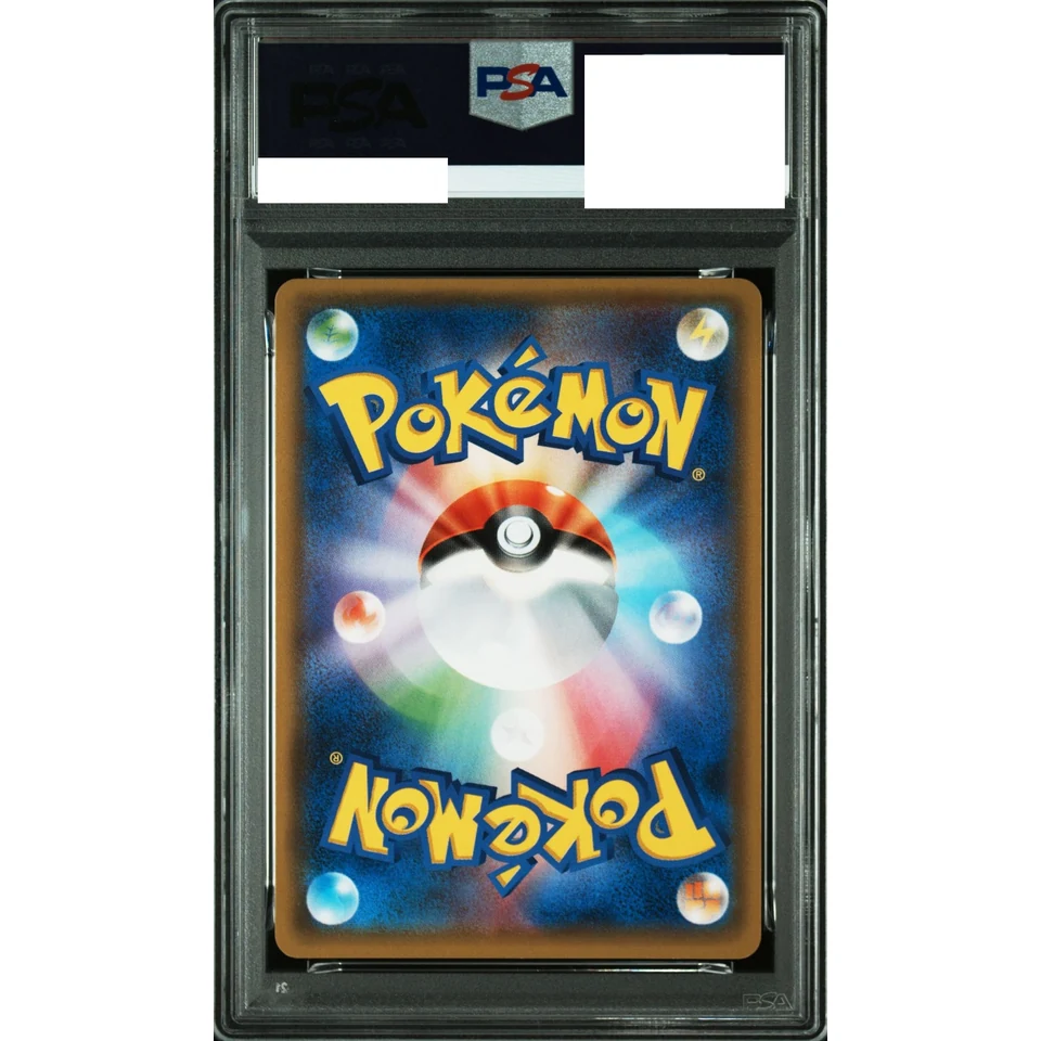 Sylveon GX RR — back