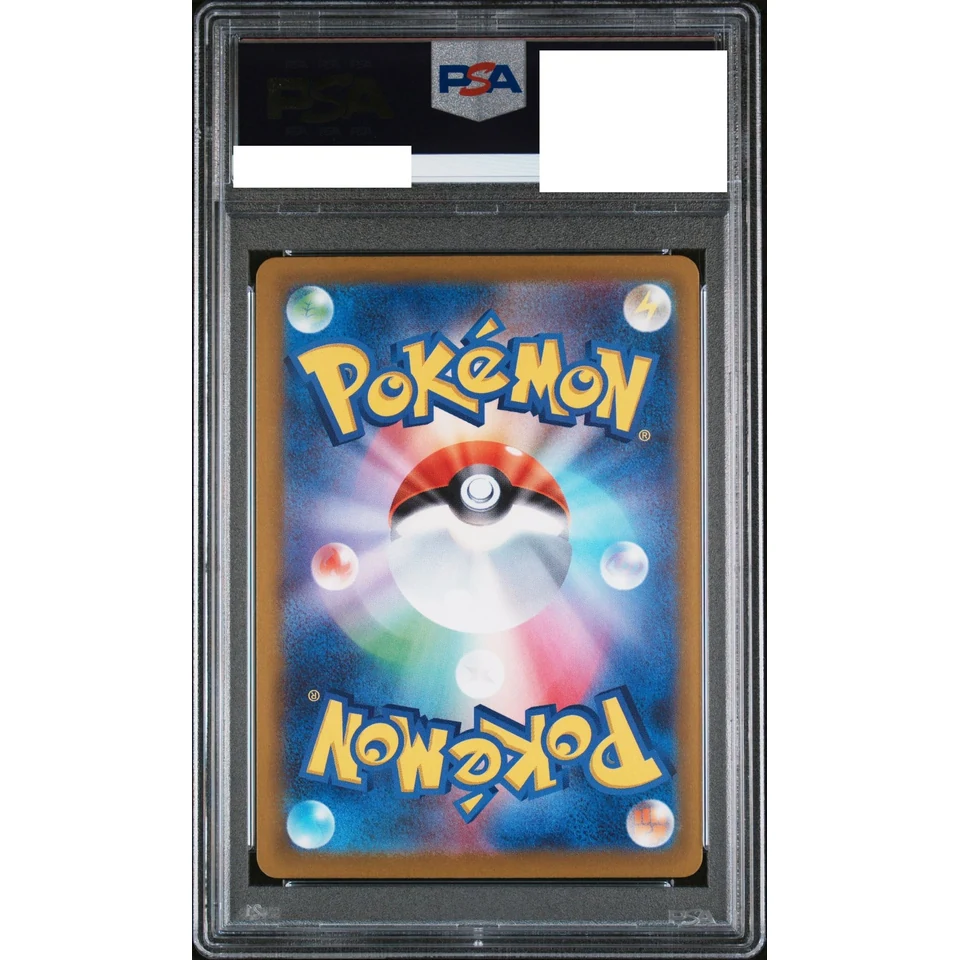 MEGA Greninja ex SAR — back