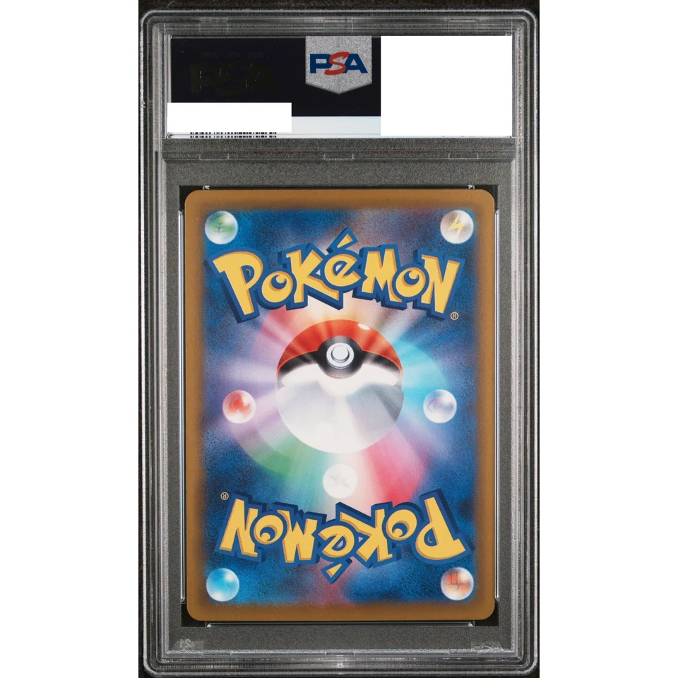 MEGA Greninja ex SAR — back