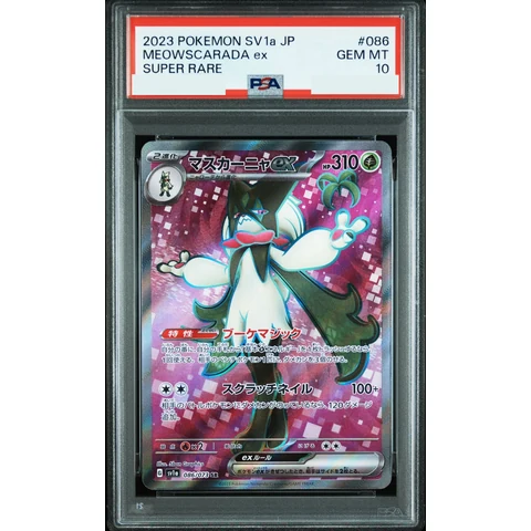 Meowscarada ex SR — front